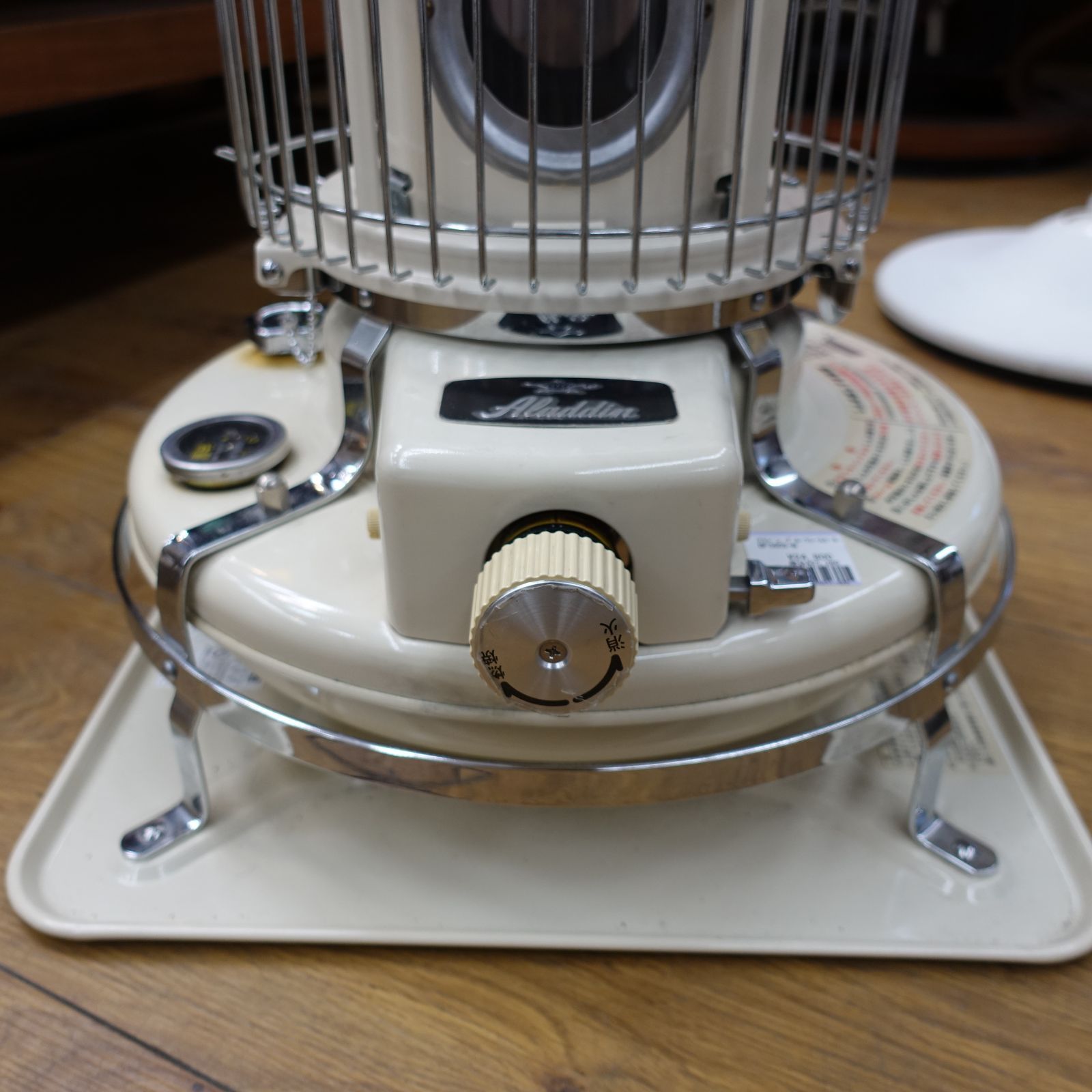 ブルーフレーム