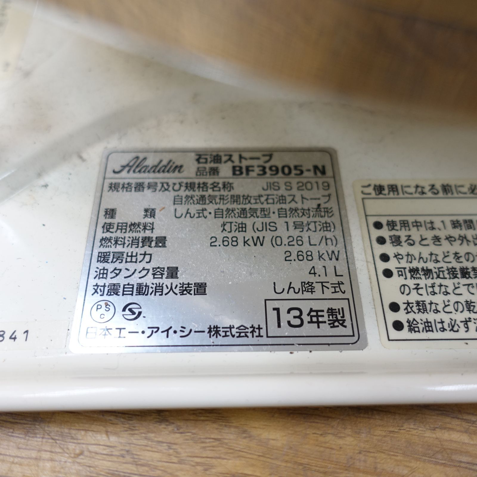 ブルーフレーム