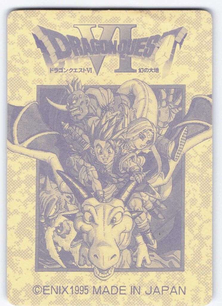 ENIX DQ6/パキパキカード PART1/スペシャルシール テリー（シルバー