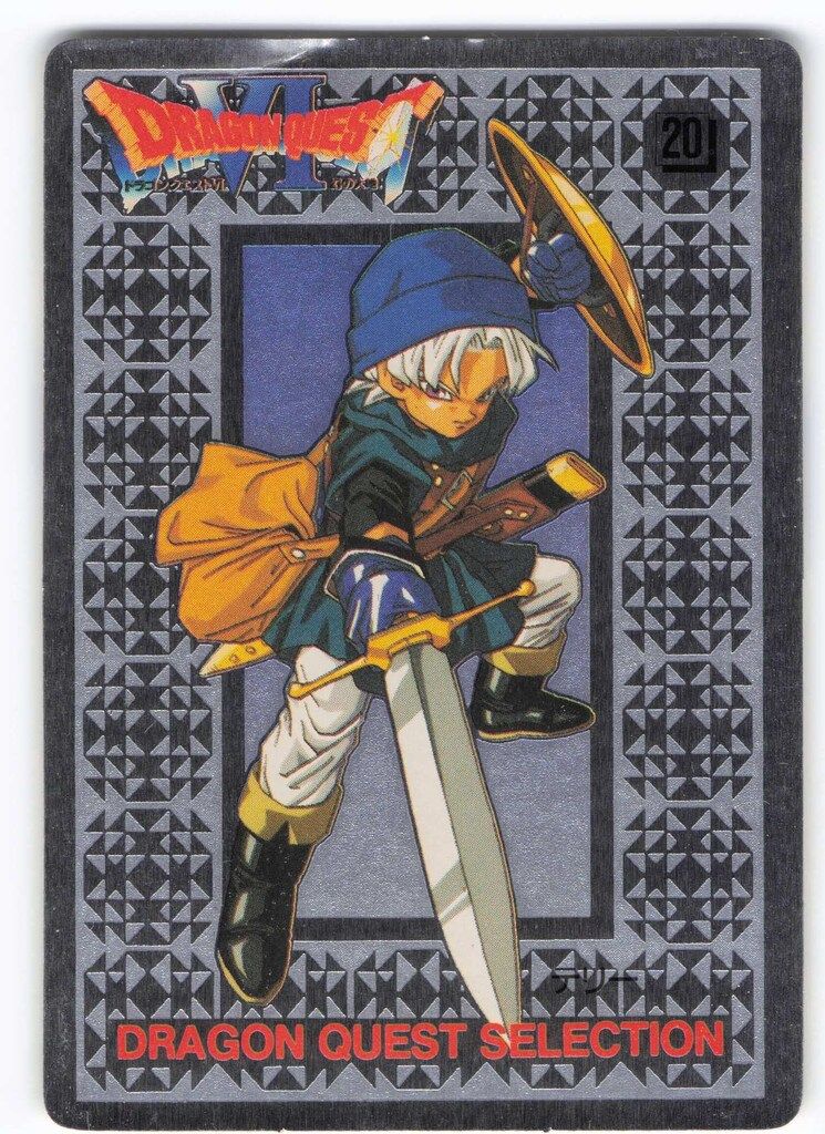 ENIX DQ6/パキパキカード PART1/スペシャルシール テリー（シルバー