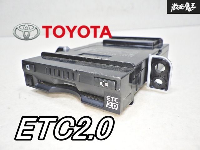 TOYOTA トヨタ 純正 ETC 2.0 アンテナ分離型 ナビ連動 ビルトイン