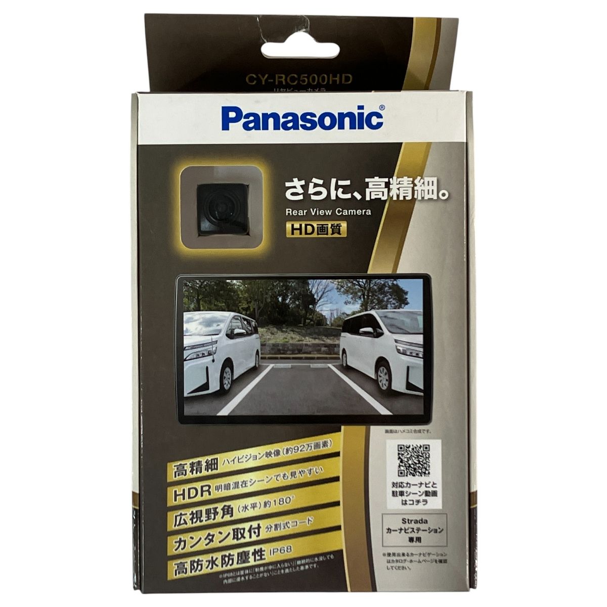 Panasonic パナソニック CY-RC500HD ストラーダ専用 リヤビュー