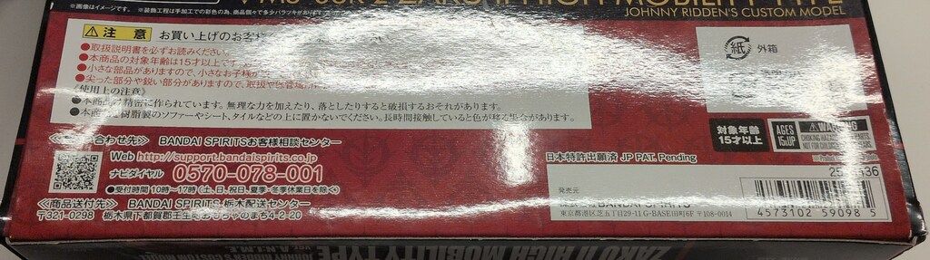 BANDAISPIRITS ROBOT魂 SIDE MS 機動戦士ガンダム MSV MS-06R-2 ジョニー ライデン 高機動型ザクII ver. A.N.I.M.E. 271 WWW_STEELWINDOWSANDDOORS_COM