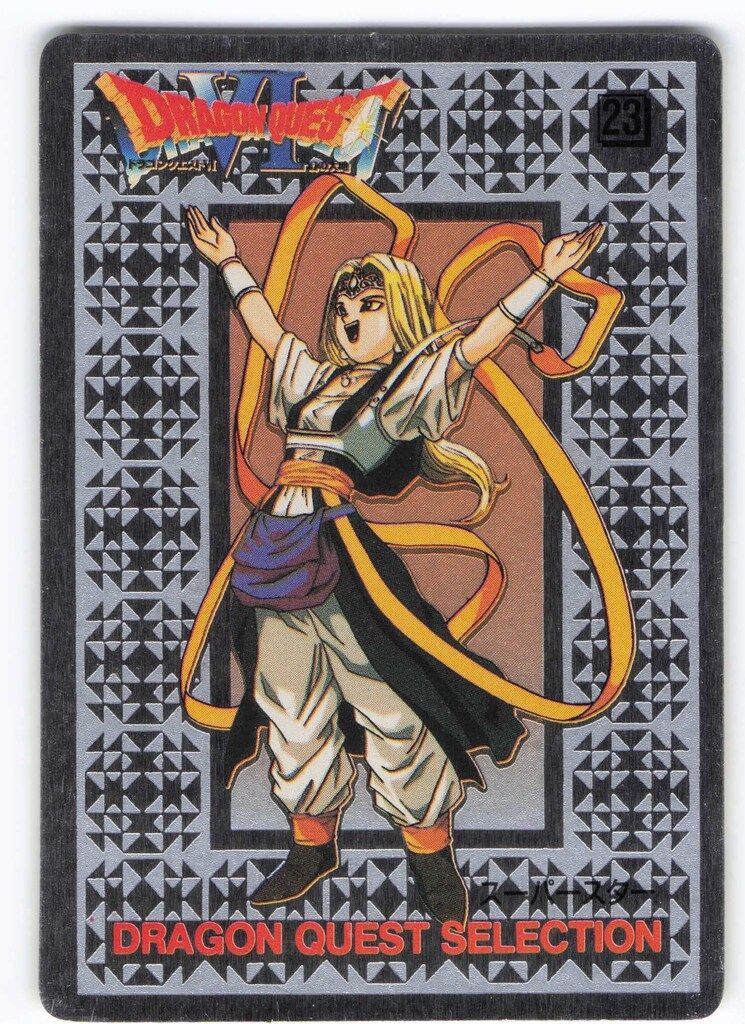 ENIX DQ6/パキパキカード PART2/スペシャルシール スーパースター