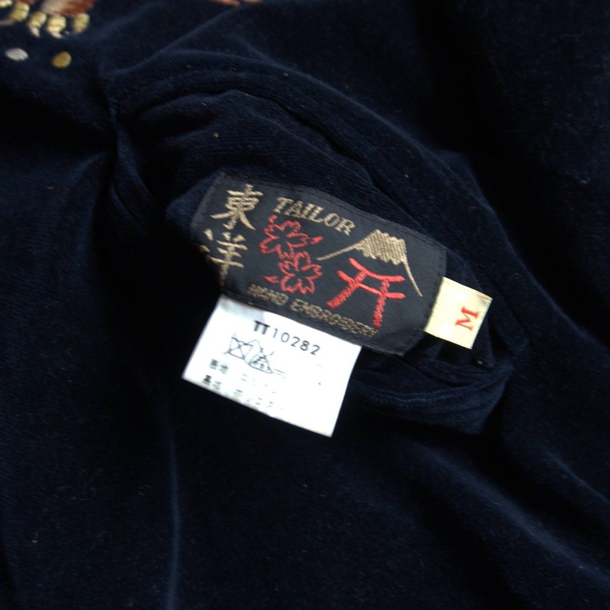 MAISON MIHARA YASUHIRO 17ss 44 ビッグジップ 刺繍 Maison MIHARA