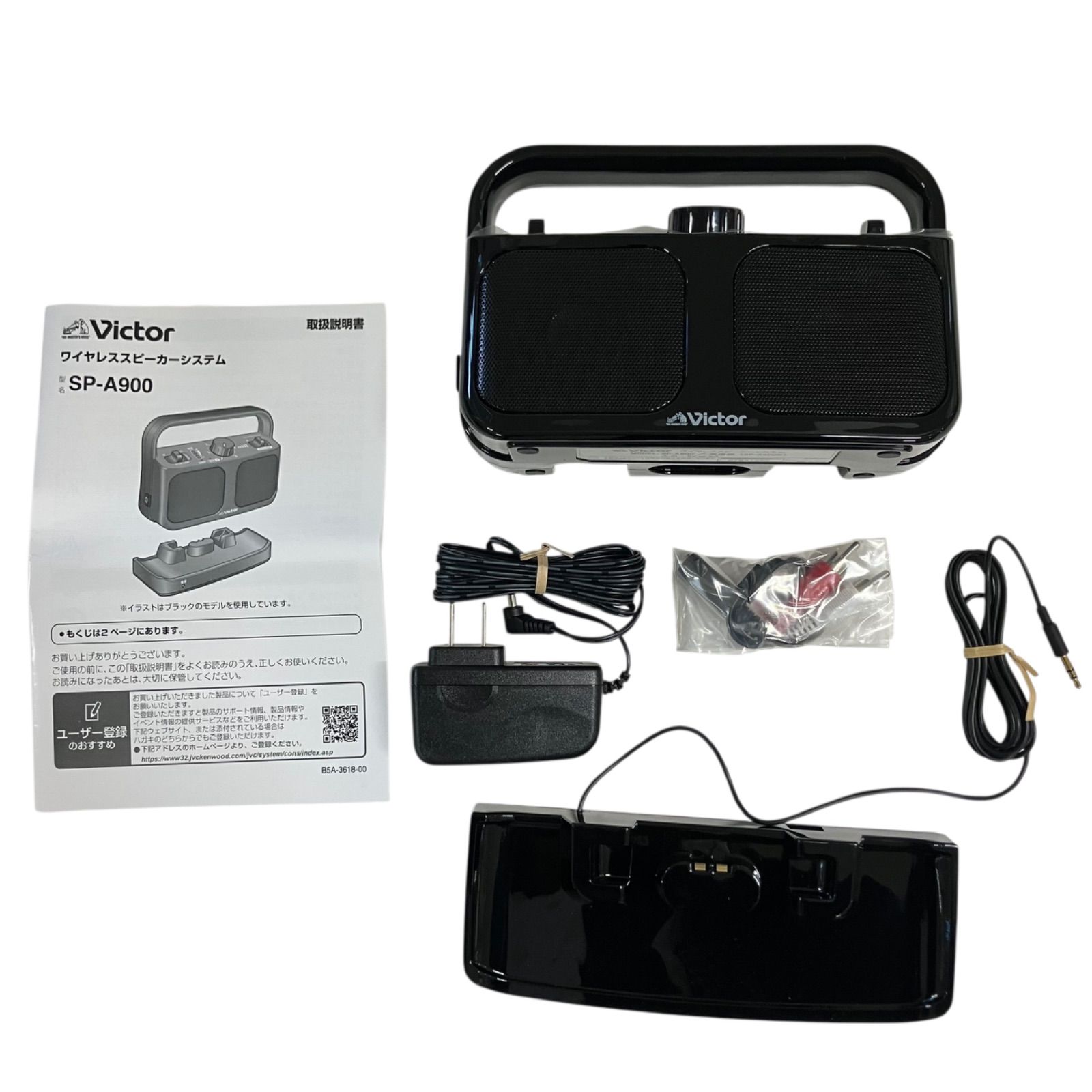 SP-A900-B お手元テレビスピーカー WJ93 Victor ビクター SP-A900-B
