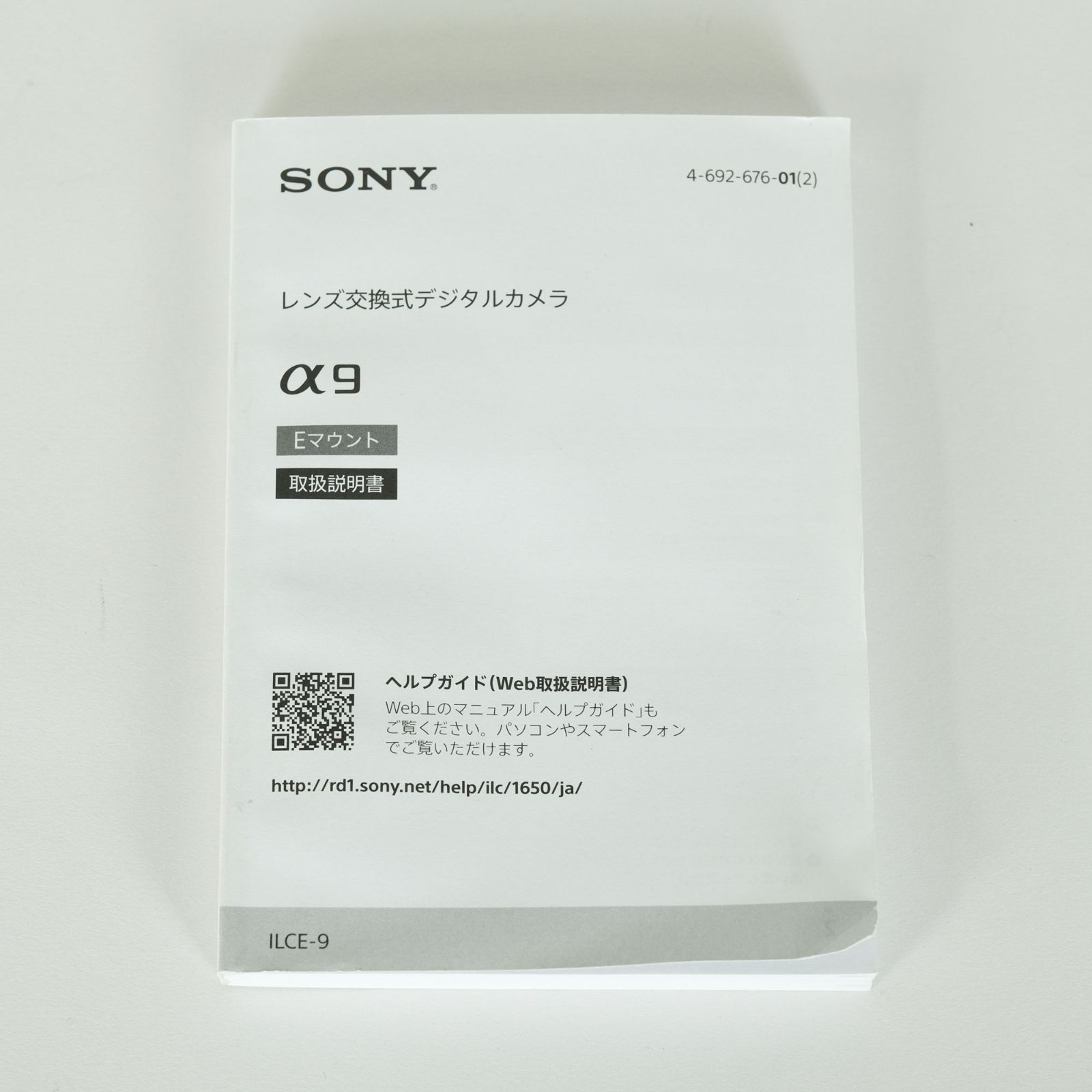  シャッター数2 260回 SONY α9 ILCE 9 Eマウント ミラーレス一眼 デジタルカメラ