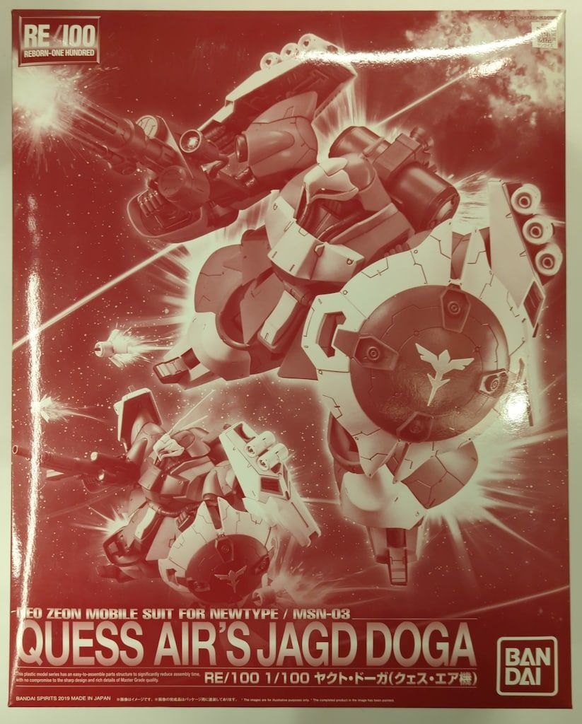 RE/100 1/100 ヤクト・ドーガ（クェス・エア機） 逆襲のシャア 逆襲