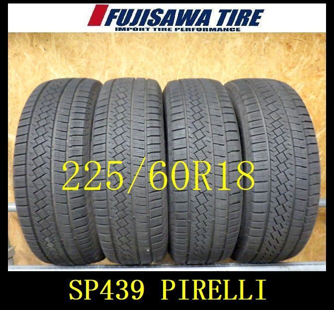 SP 439 製 約7部山 PIRELLI ICE ZERO 225 60 R 18 4本