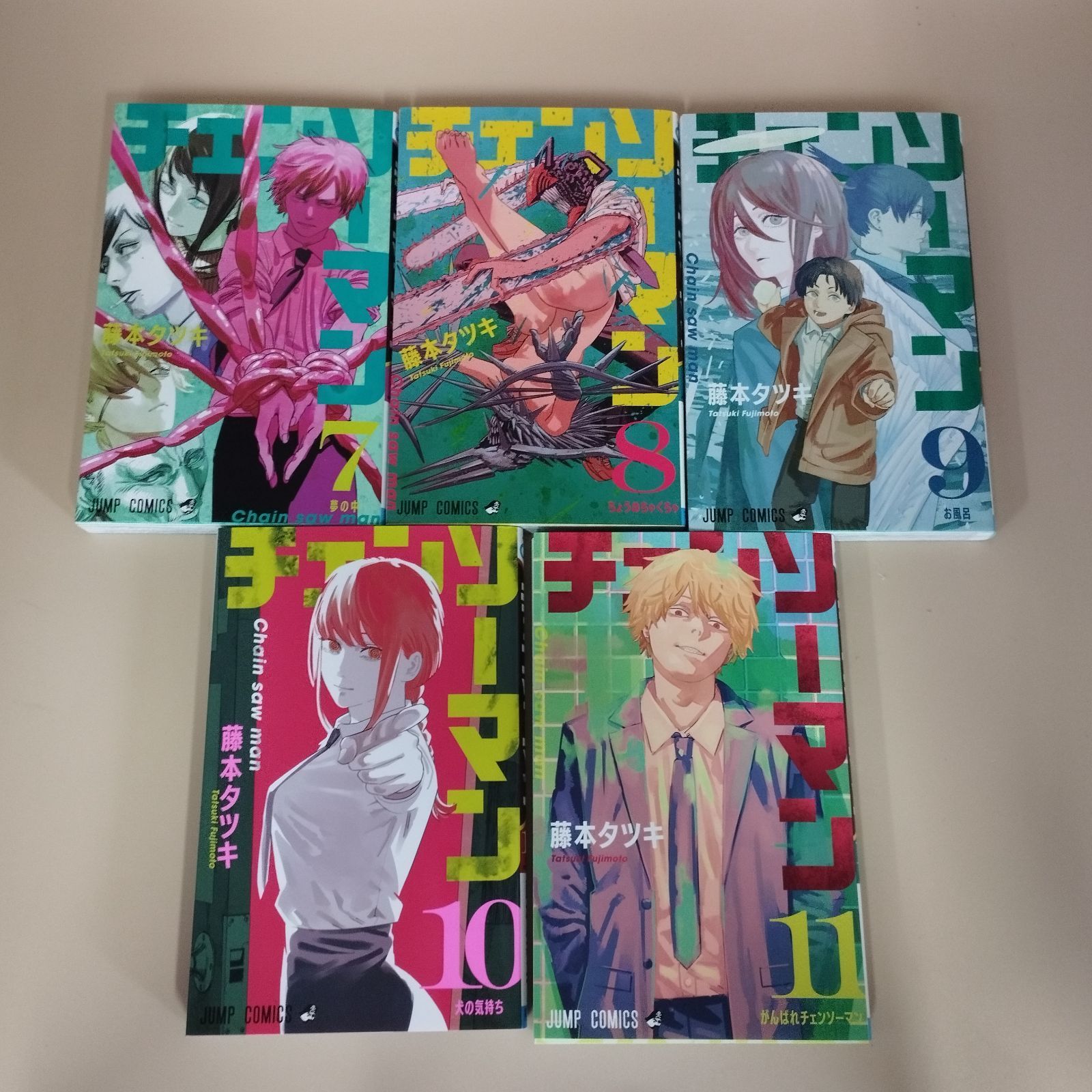 チェンソーマン 1〜11巻 D20734】チェンソーマン 1～11巻 セット