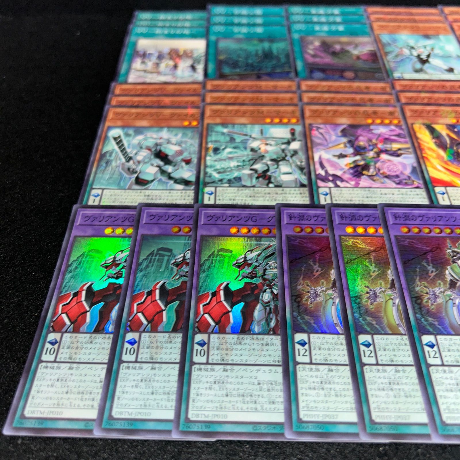 No.PP277 遊戯王 ヴァリアンツ デッキパーツ ノーパラ以上