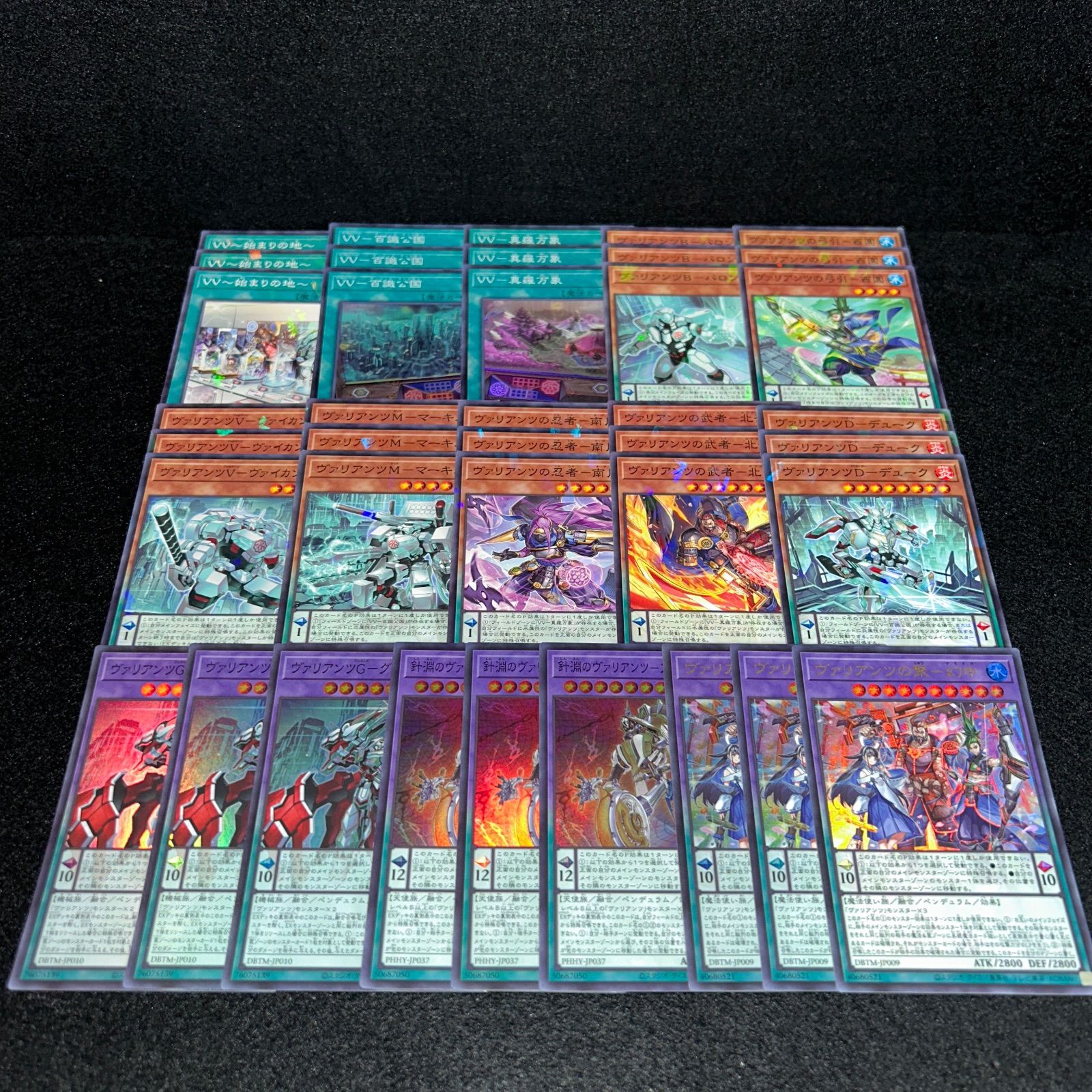 専用　DD デッキパーツ　①〜③ No.PP277 遊戯王 ヴァリアンツ デッキパーツ ノーパラ以上