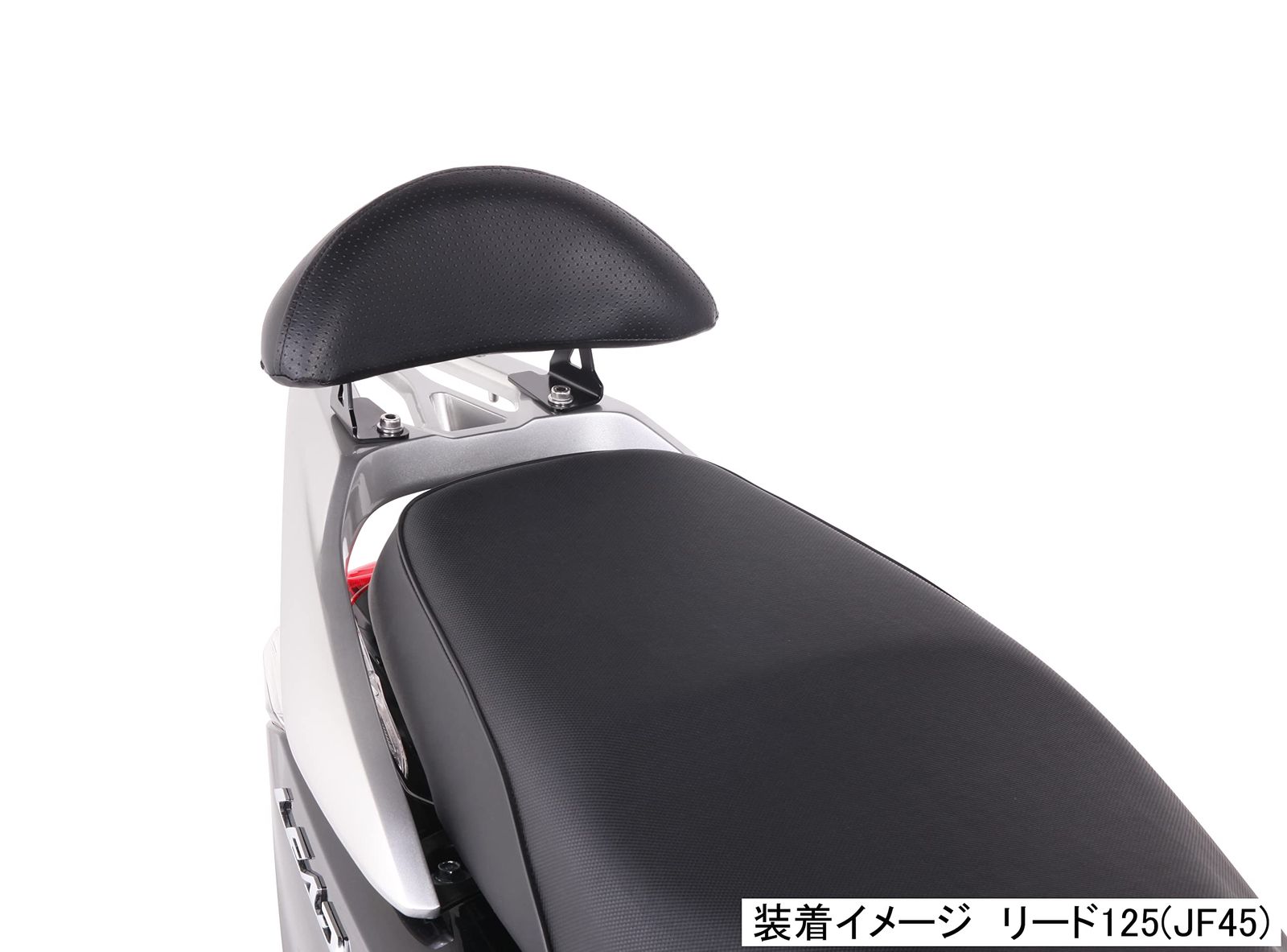 タンデムバックレスト