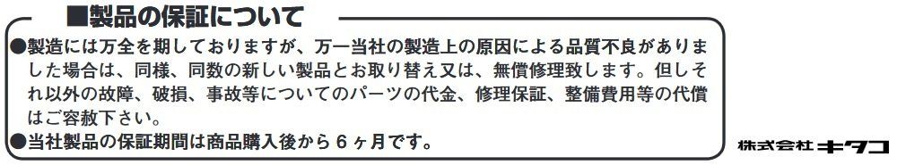  キタコ KITACO タンデムバックレスト ブラック ディオ110 JF 31 58 JK 03 リード125 45 12 SHモード 51 652 1434200 その他 文房具 事務用品