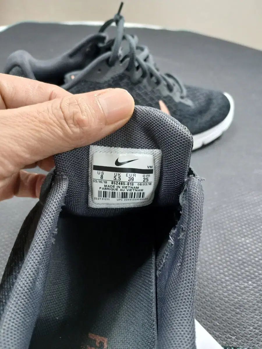 ナイキ エアマックス Sequent 2 250 mm