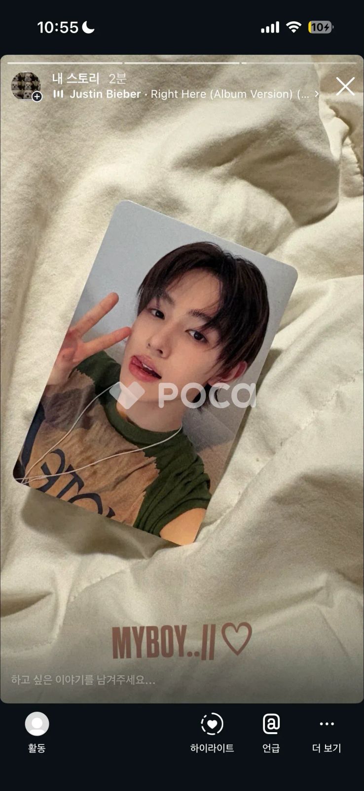 COLOR OUTSIDE THE LINES UNIVERSAL MUSIC STORE