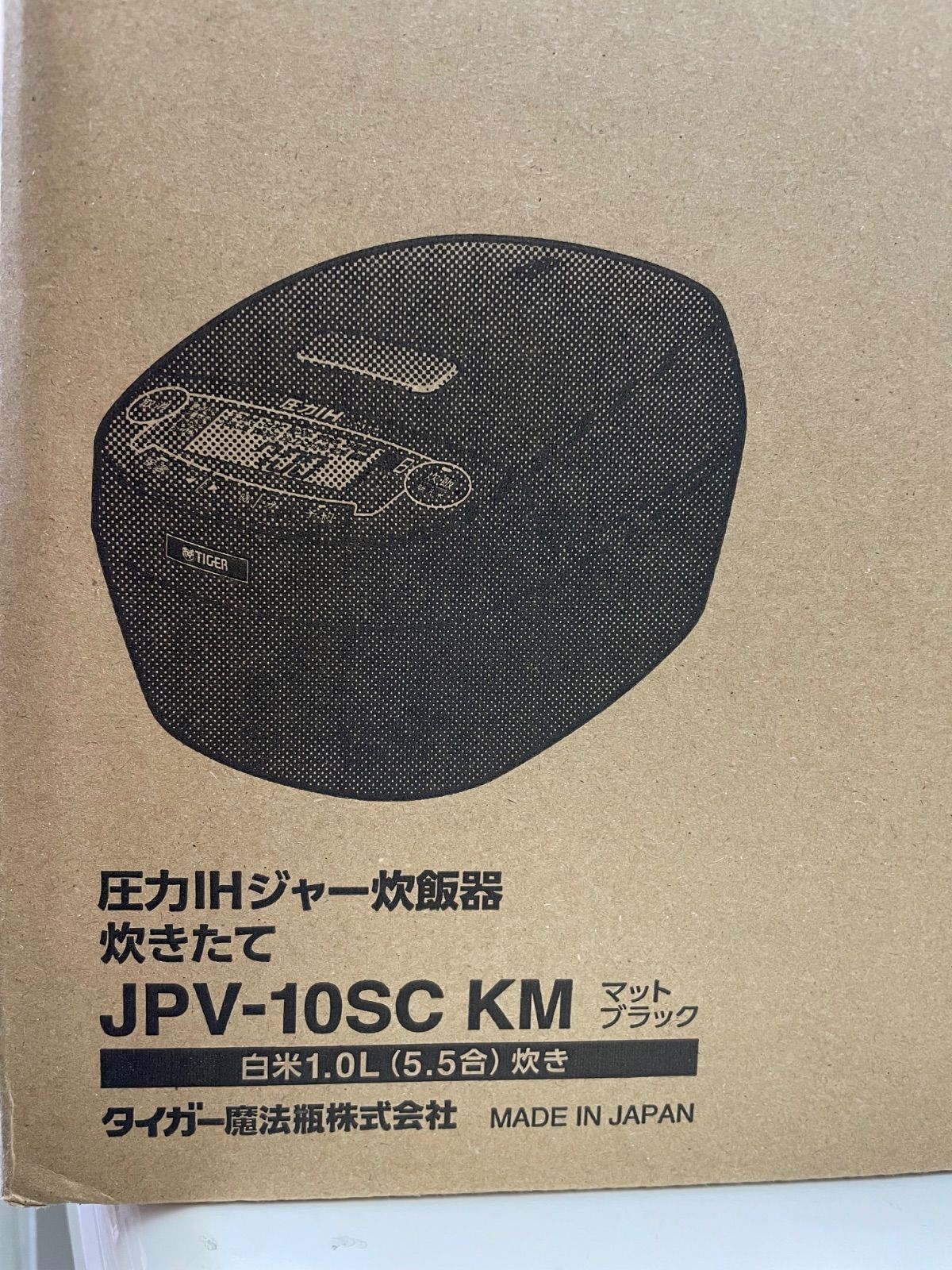 tiger圧力IHジャー炊飯器JPV
