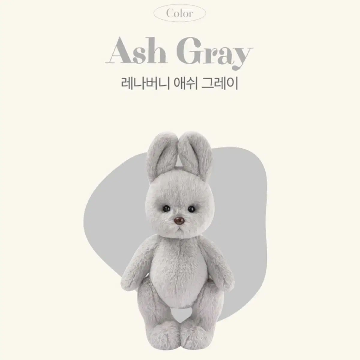 テディテールズ レナバニー M アッシュ グレー マフラー S