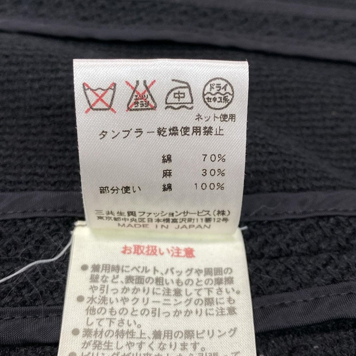 LEONARD レオナール ジャケット サイズL レディース 黒×白 長袖 袖柄あり 肩パッド 春 夏 GULLKHAN_COM