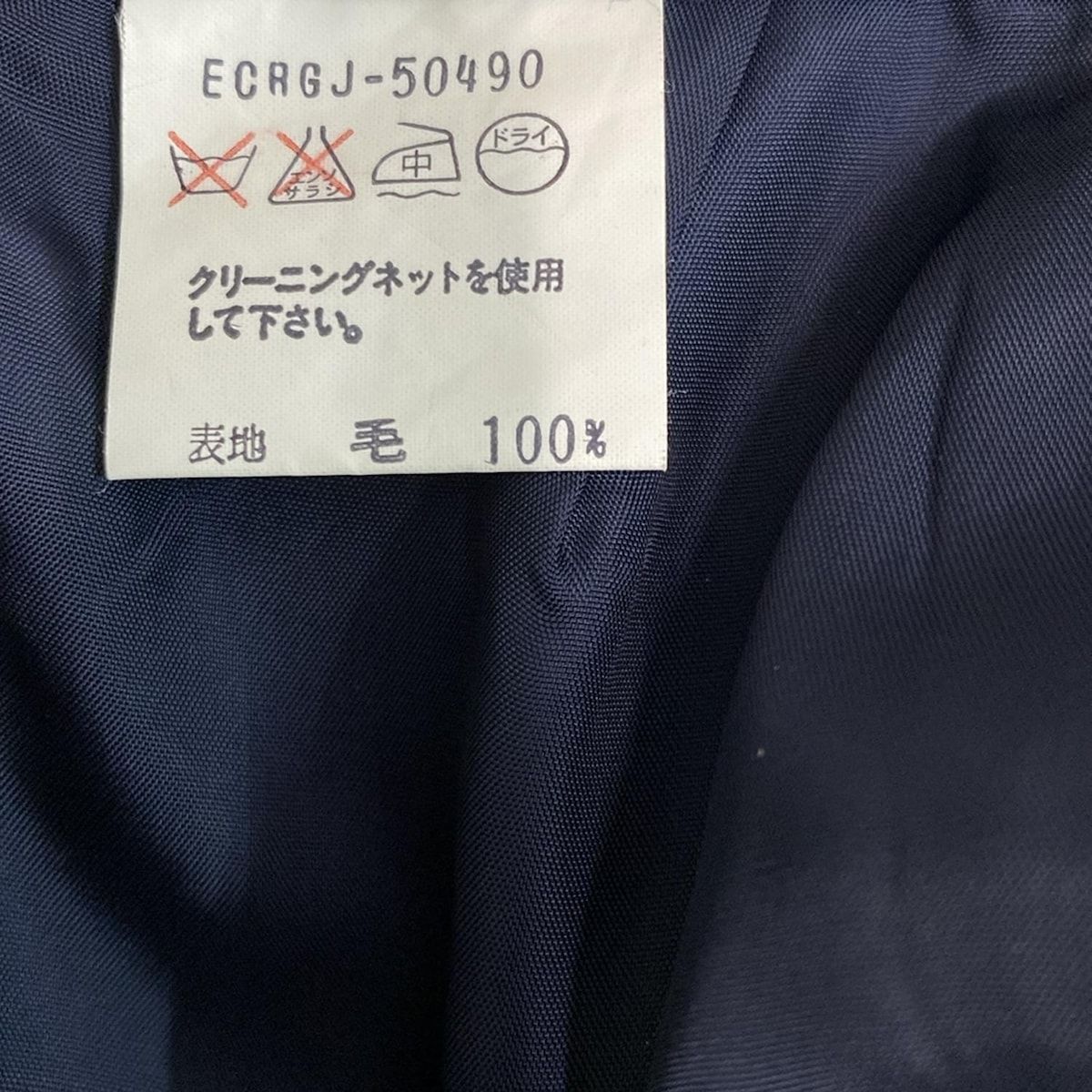 クレージュ スカートセットアップ