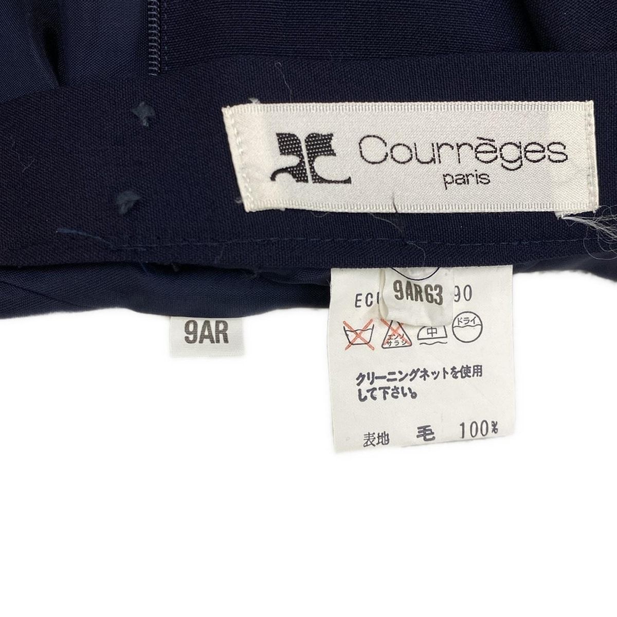 - ダークネイビー