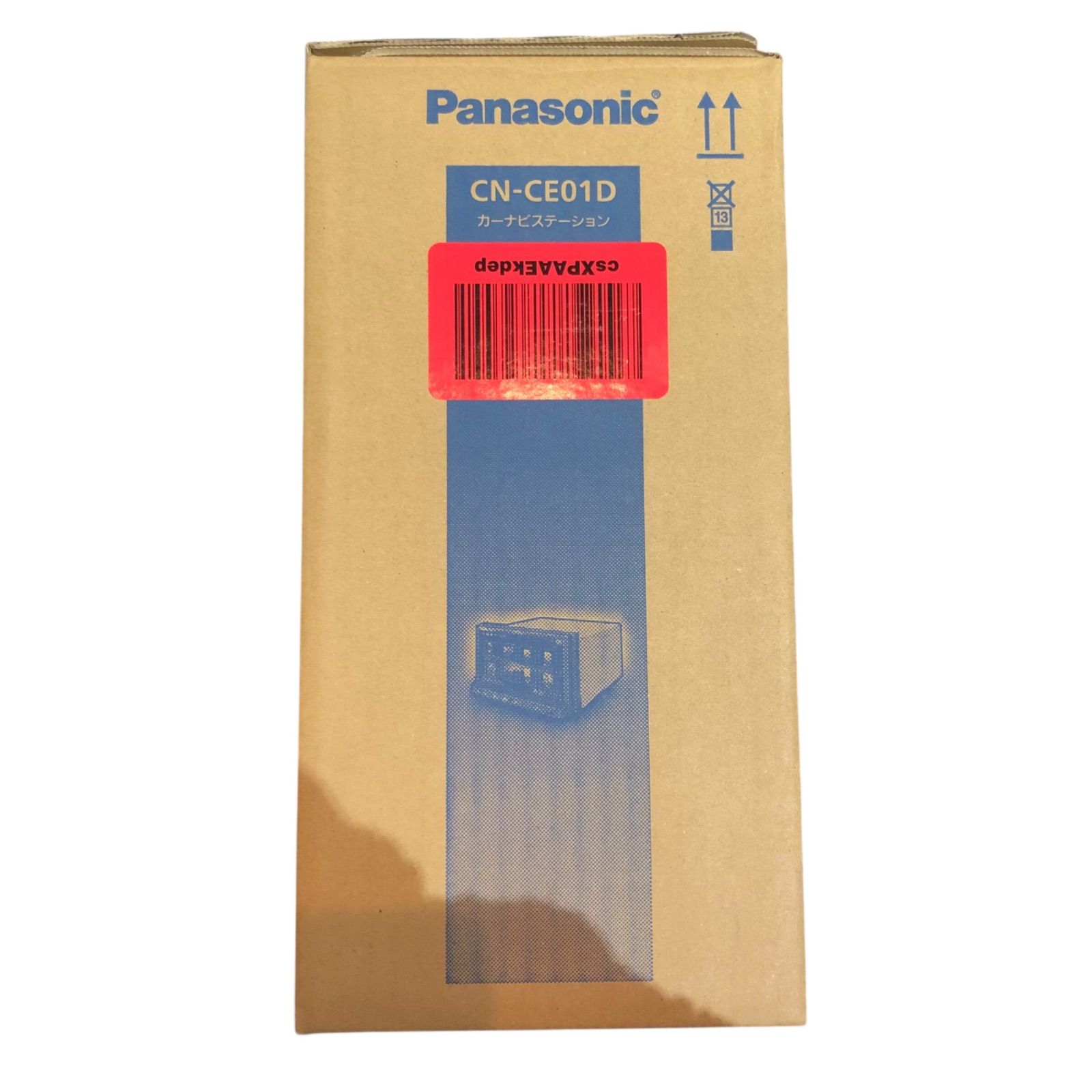 ストラーダ カーナビ