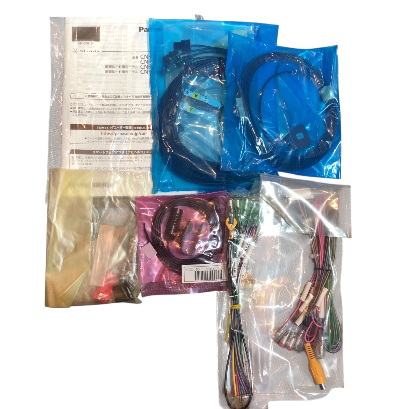 ストラーダ カーナビ