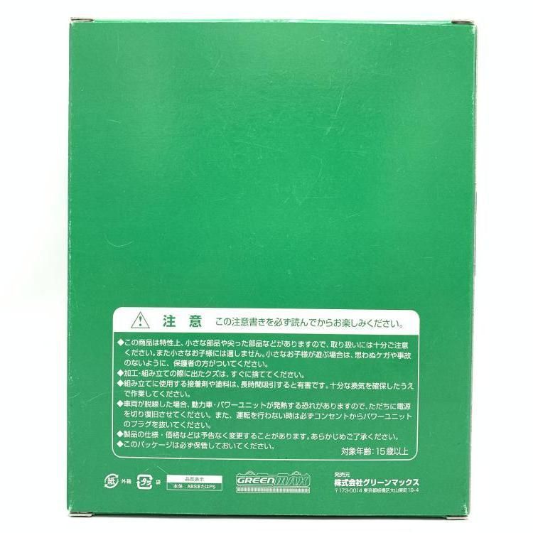 1282T 名鉄6500系 5次車 4両編成動力付きトータルセット 69