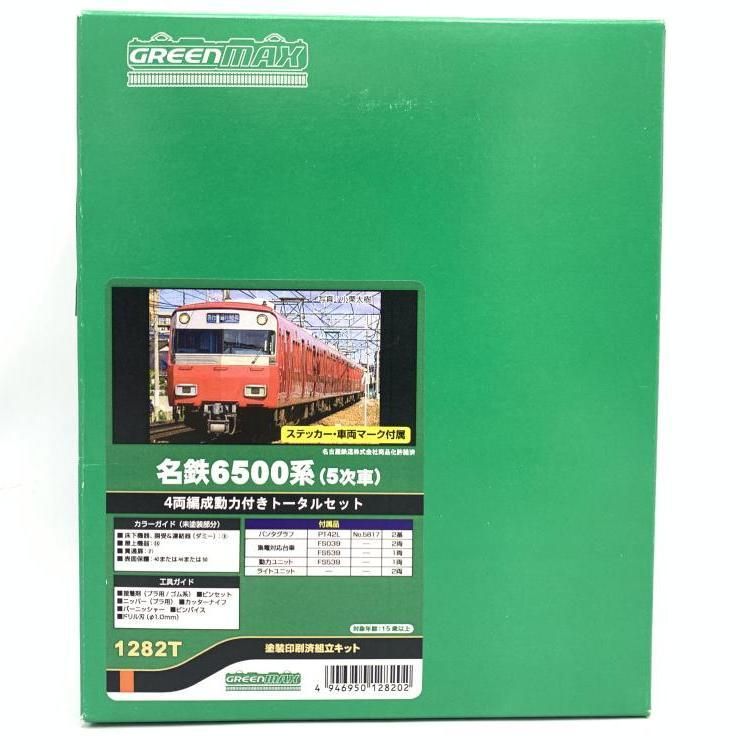 1282T 名鉄6500系 5次車 4両編成動力付きトータルセット 69