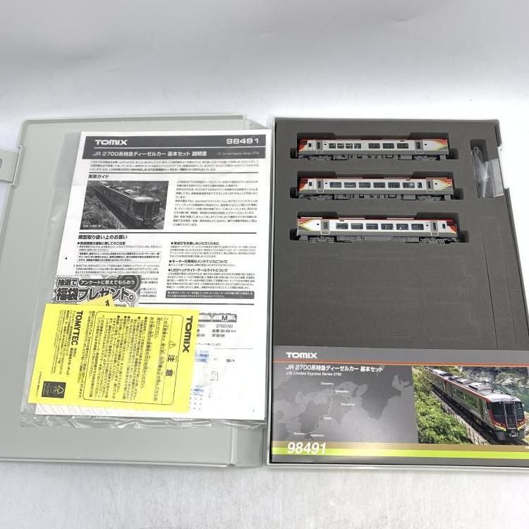 TOMIX 98491 JR 2700 系特急ディーゼルカー 基本セット 69