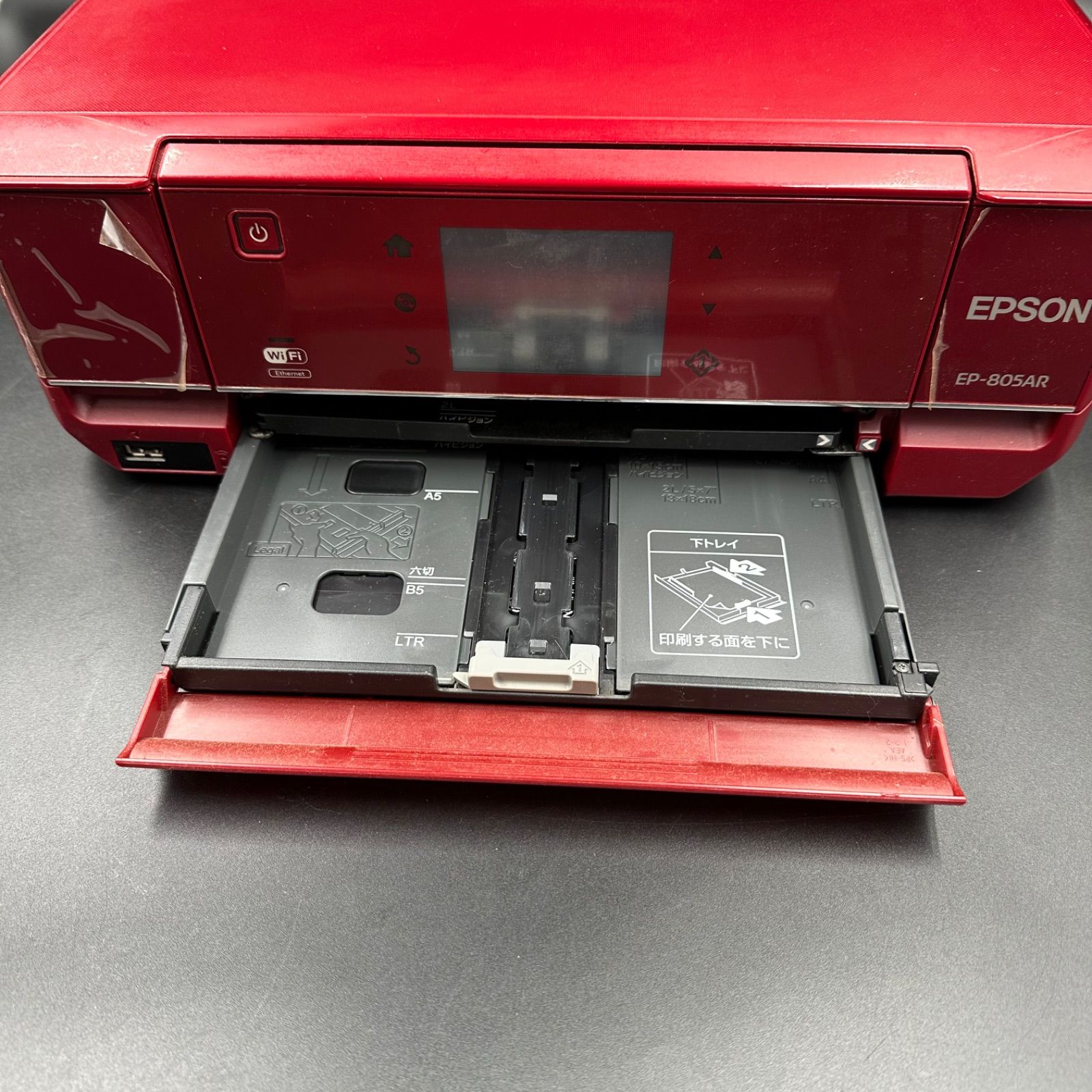 EPSON EP-805AR ジャンク品 ジャンク品EPSON インクジェットプリンター