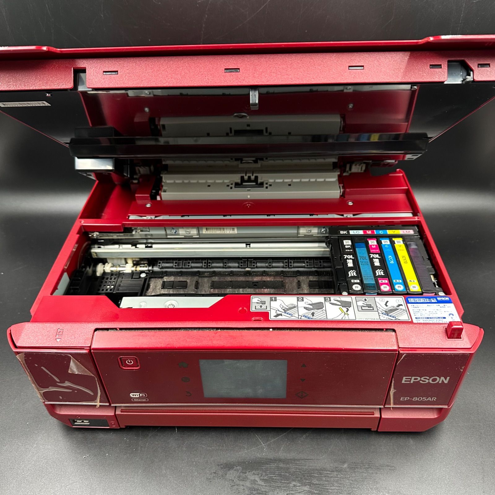 EPSON EP-805AR インクジェットプリンター ジャンク品 EPSON EP-805AR ジャンク品 ジャンク品EPSON インクジェットプリンター