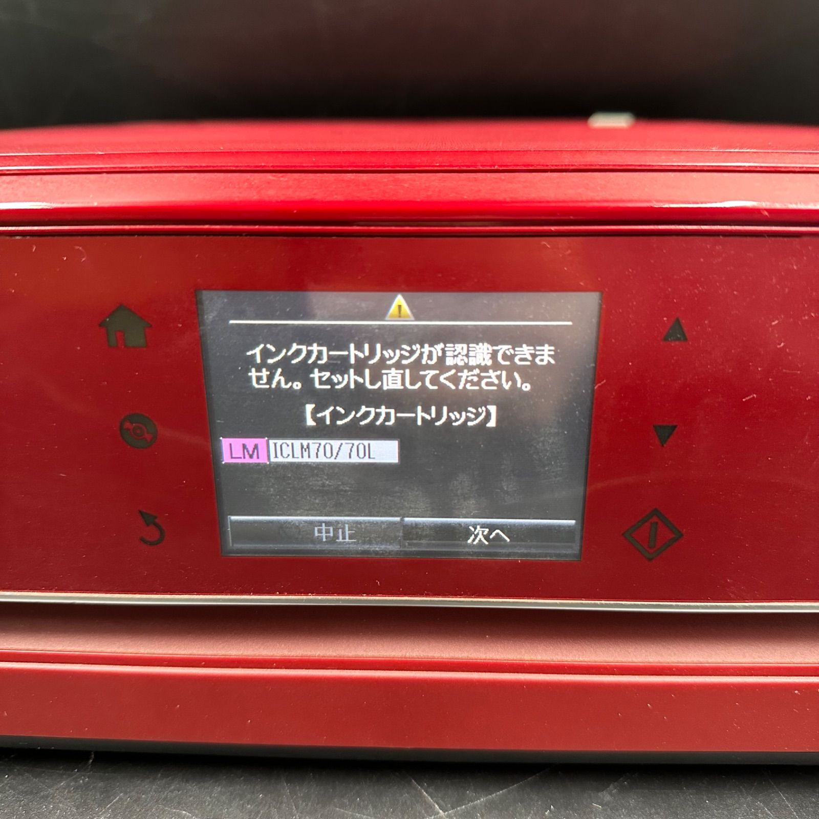EPSON EP-805AR ジャンク品 ジャンク品EPSON インクジェットプリンター