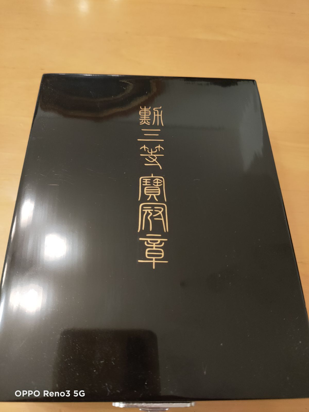 超激レア 極美品】勲三等宝冠章 宝冠白蝶章 勲章 褒章 徽章 女性勲章