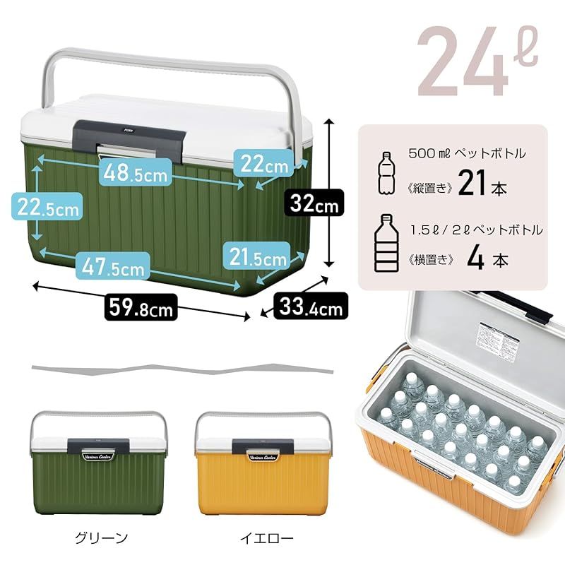 サンカ べリアスクーラー な断熱材を採用 ワンプッシュオープン型クーラーボックス 24L 大型 グリーン 保冷力の高いハードタイプ 蓋が外せてお手入れ簡単 作業台にもなるフラットなふた 2人で持ち運べる大きな持ち手 ショルダーベルト付き 釣り キャン 0 OLIVEOS_COM_TR