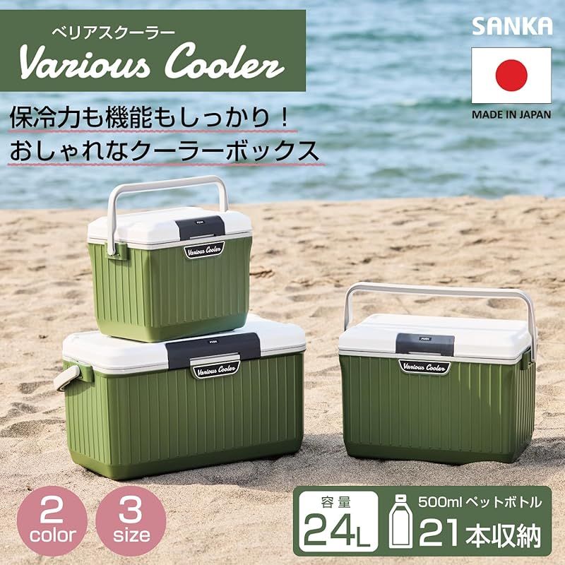 サンカ べリアスクーラー な断熱材を採用 ワンプッシュオープン型クーラーボックス 24L 大型 グリーン 保冷力の高いハードタイプ 蓋が外せてお手入れ簡単 作業台にもなるフラットなふた 2人で持ち運べる大きな持ち手 ショルダーベルト付き 釣り キャン 0