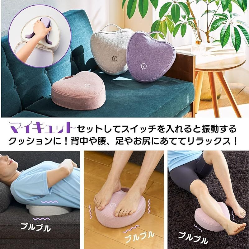 公式】Shop Japan(ショップジャパン) マイキュット サクラピンク