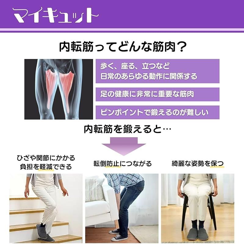 公式】Shop Japan(ショップジャパン) マイキュット パールホワイト