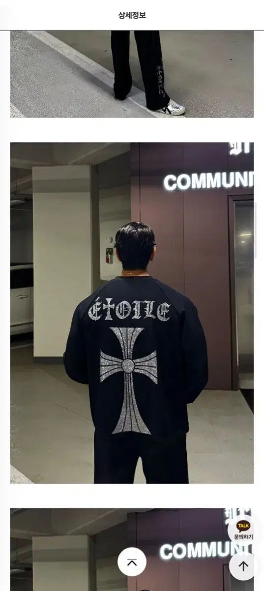 ラピナトエトワール チョッパージャージ トレーニングセットアップ シルバー