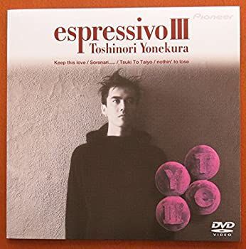 中古】(非常に良い)espressivoIII [DVD] 米倉利紀 - メルカリ