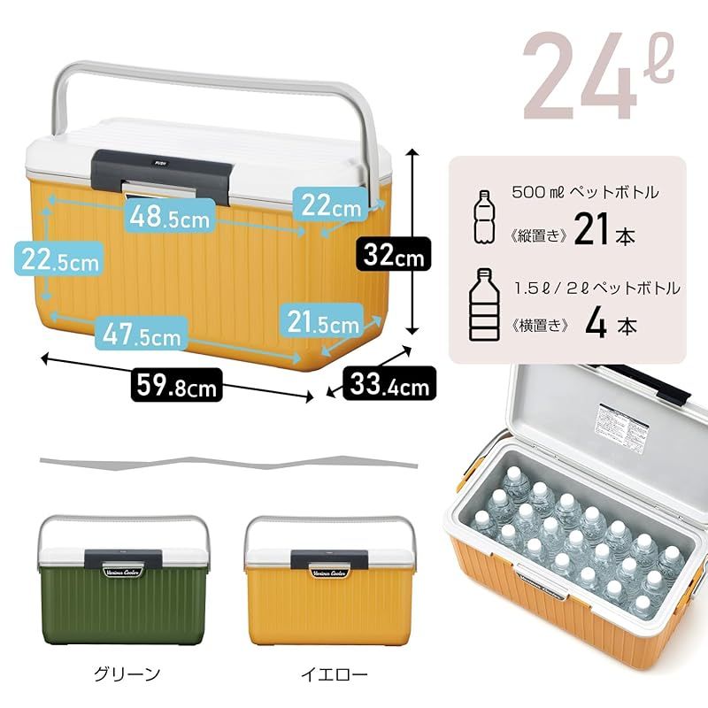 ○未使用○ツインバード○ DEEP FREEZER ポータブル冷凍冷蔵庫 25L 未