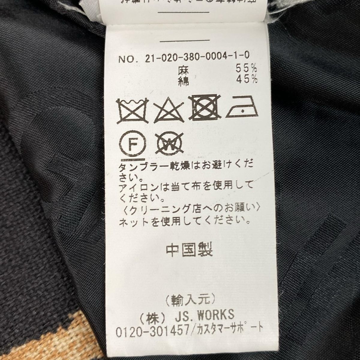 GANNI ガニー コート レディース - ライトブラウン×黒×マルチ 長袖 麻混 豹柄 ロング丈 春 秋 GULLKHAN_COM