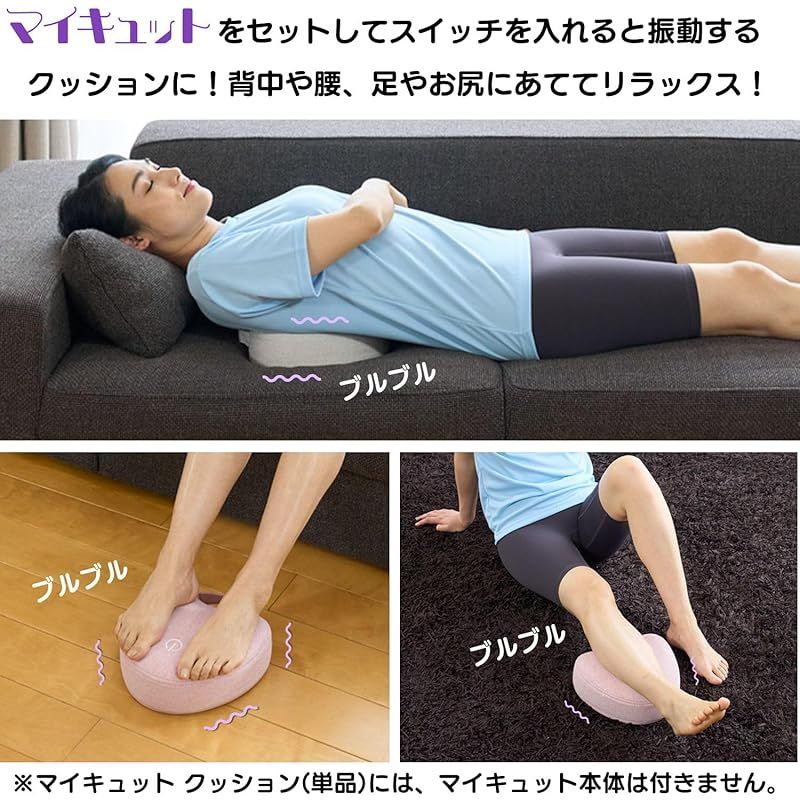 公式】Shop Japan(ショップジャパン) マイキュットクッション ピンク