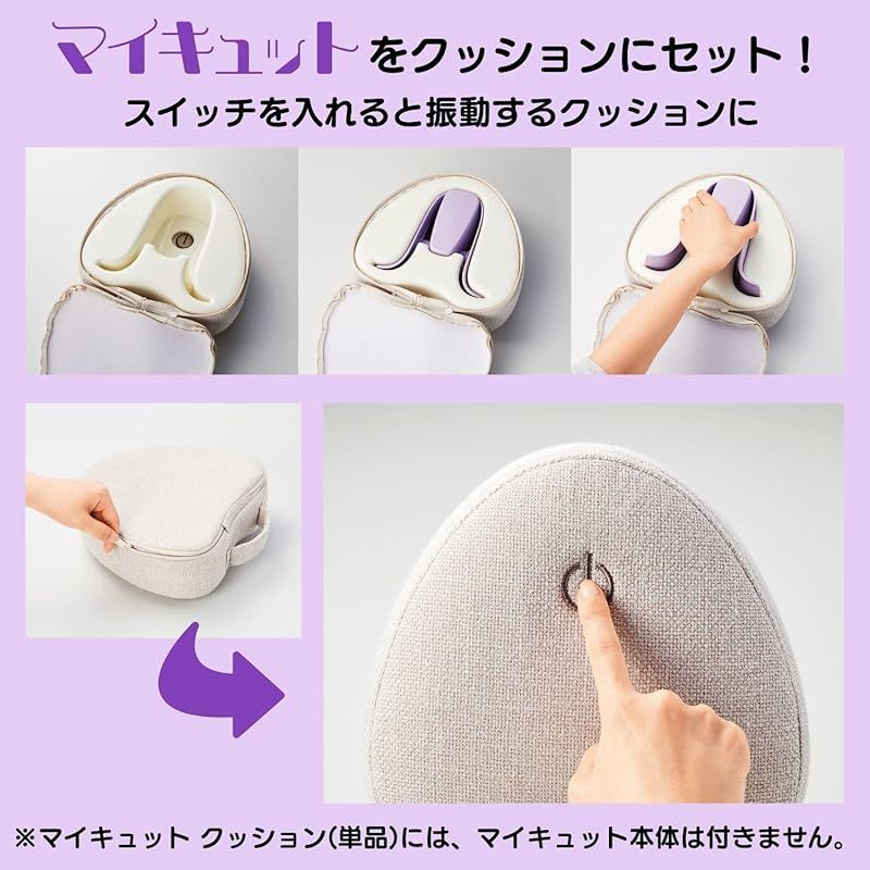 ★マイキュット★ピンク★クッション付き(使用感あり) ショップジャパン マイキュット 正規品 クッションセット