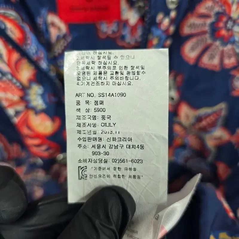 オイリリー レディース