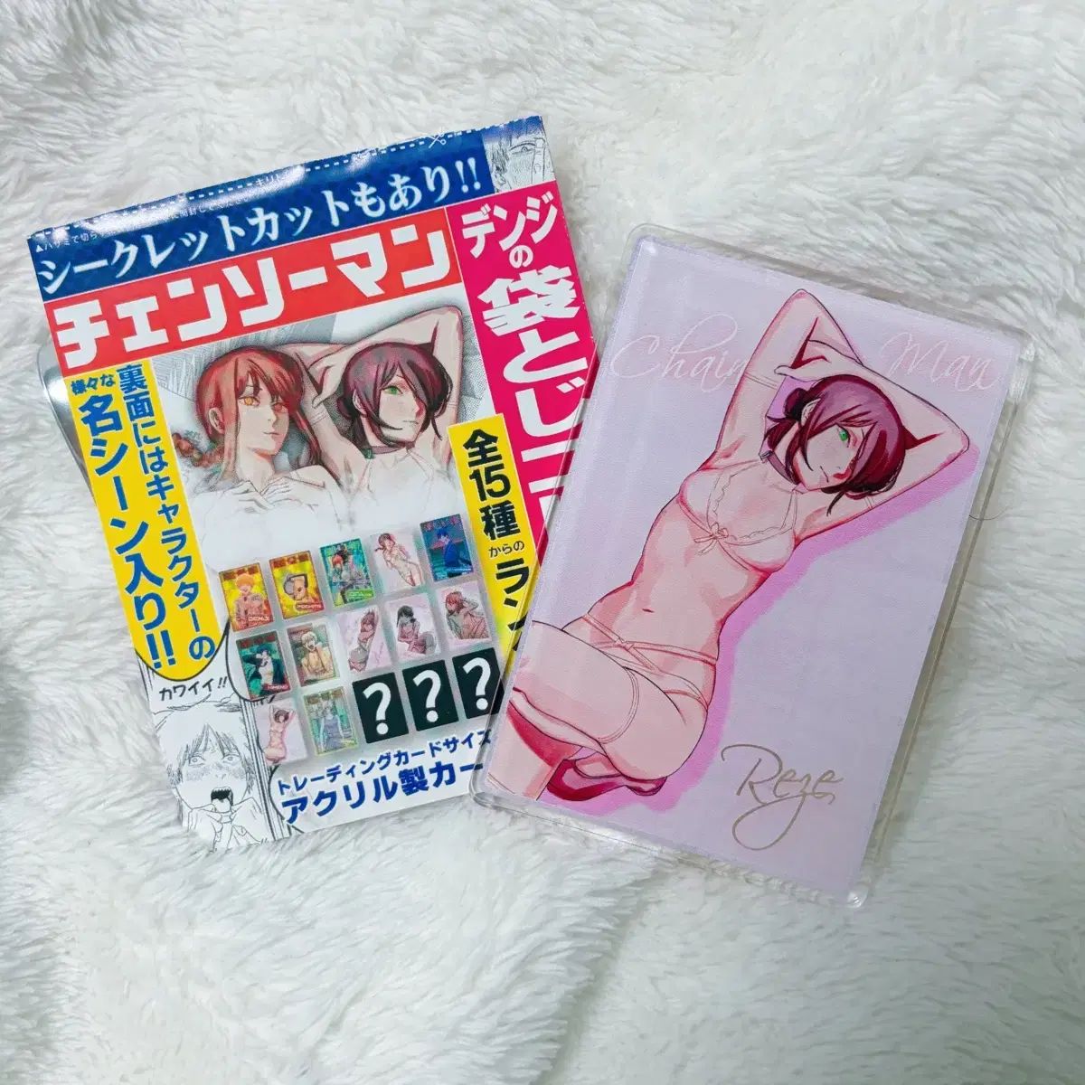 チェンソーマン レゼ ランジェリー ステイタス