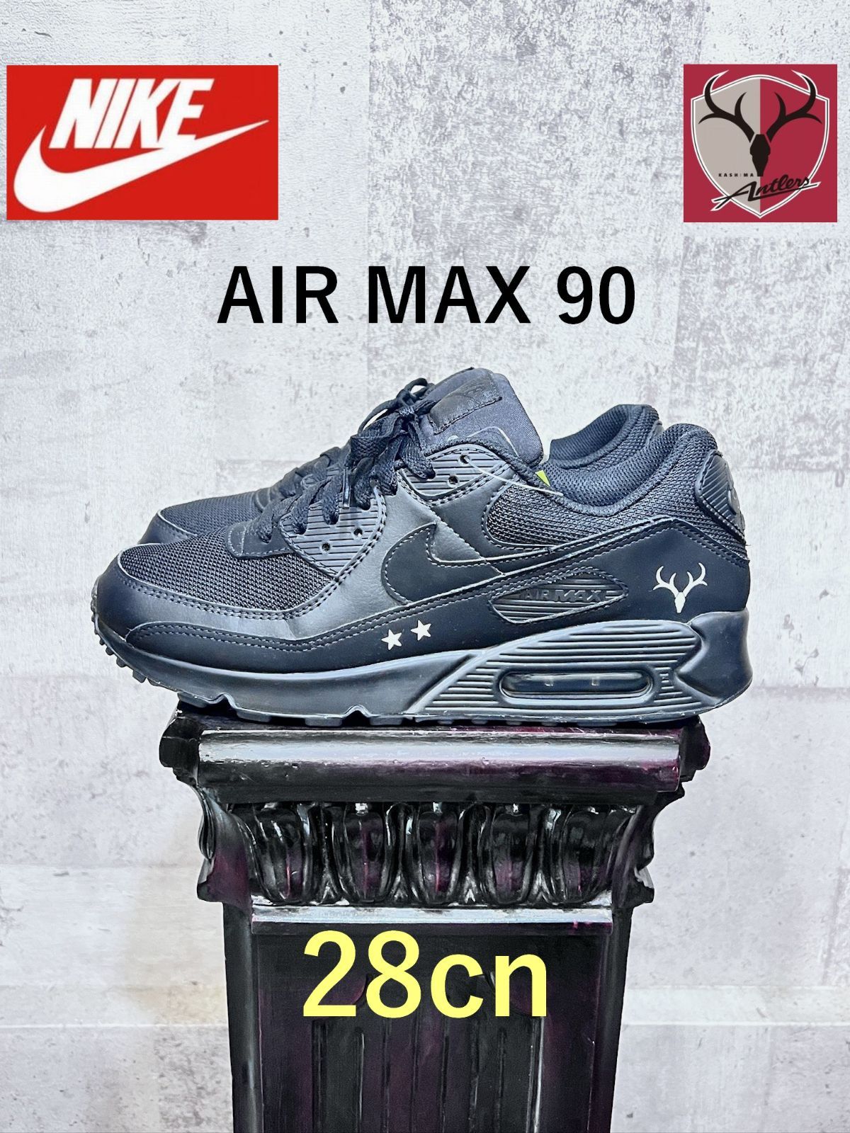 美品 ナイキ 鹿島アントラーズ エアマックス90 ブラック 28cm NIKE AIR