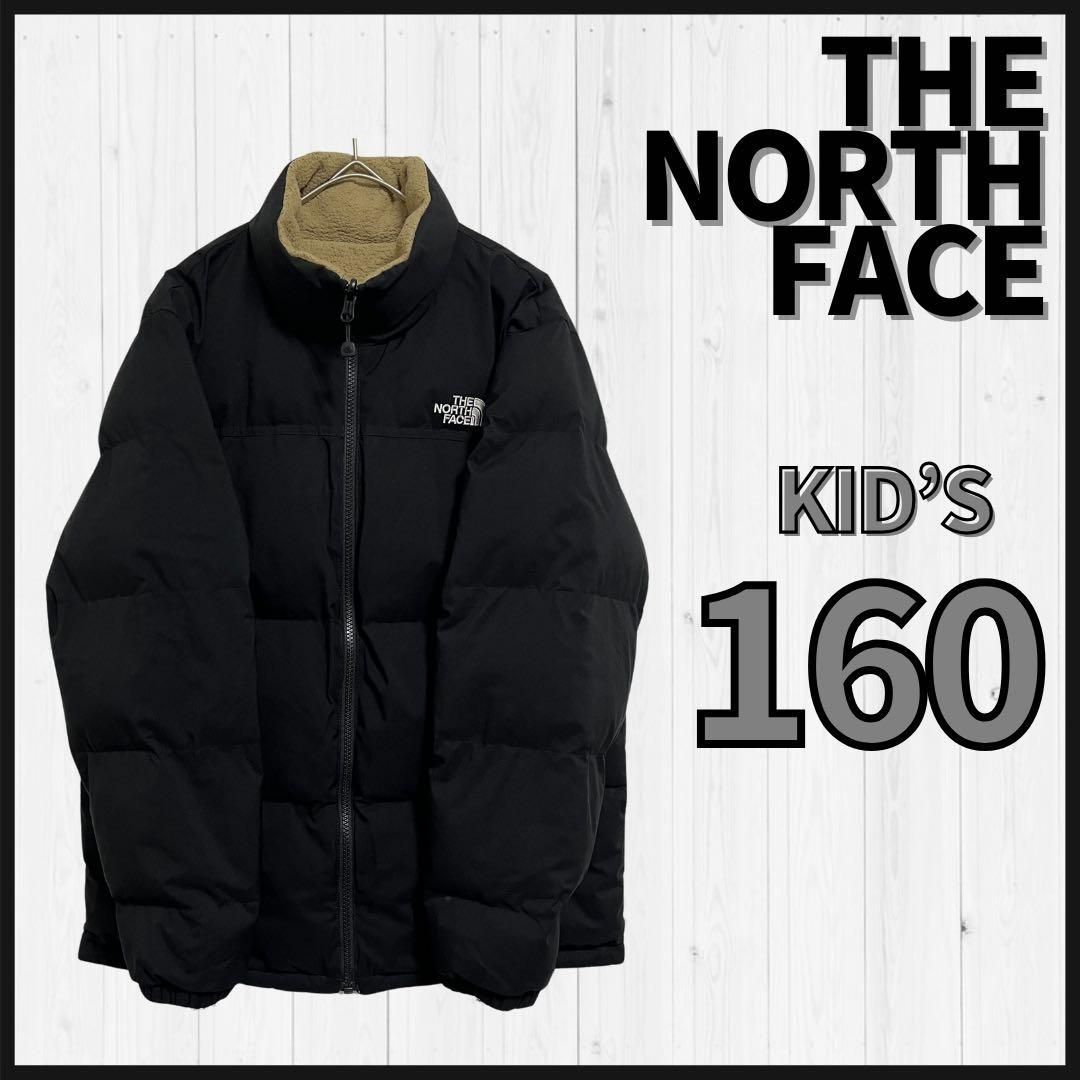 THE NORTH FACE リバーシブルジャケット キッズ160 中綿ジャケット フリースジャケット ライトダウン アウター ブラック