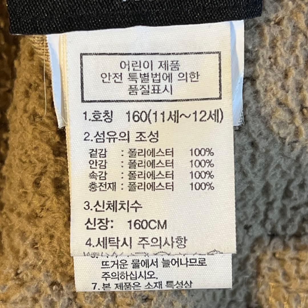 キッズ160 中綿ジャケット