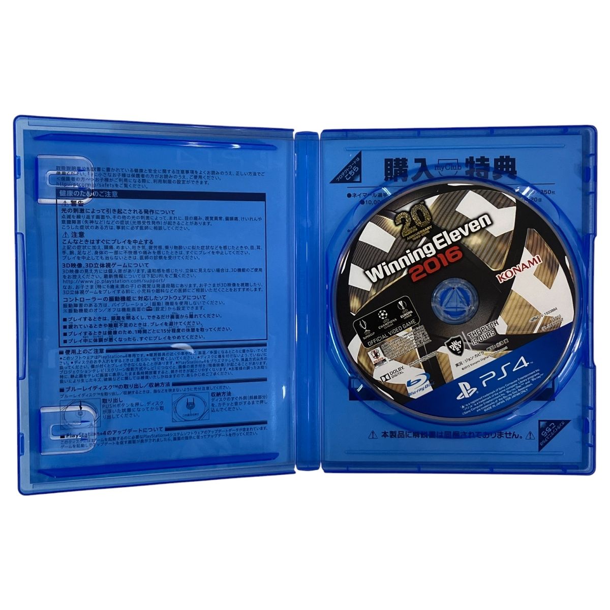 ストリートファイター